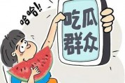 营销号娱乐吃瓜