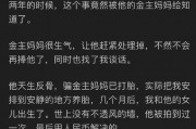 娱乐圈吃瓜知乎,揭秘明星背后的故事与真相
